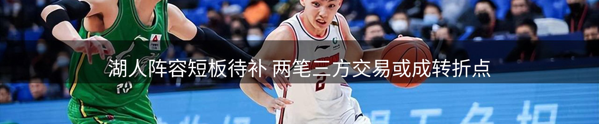 内页banner