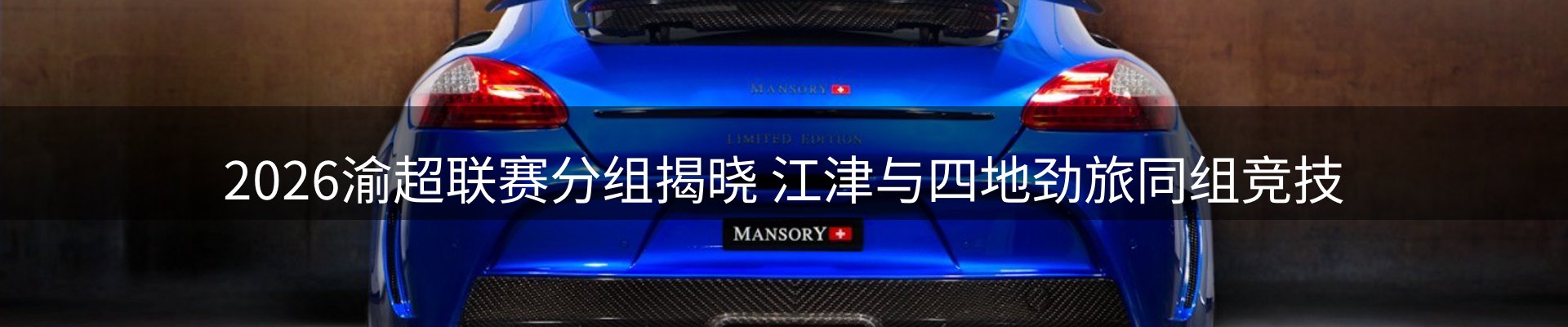 内页banner